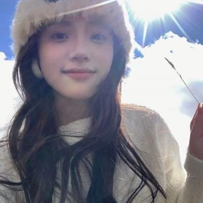废柴殿下